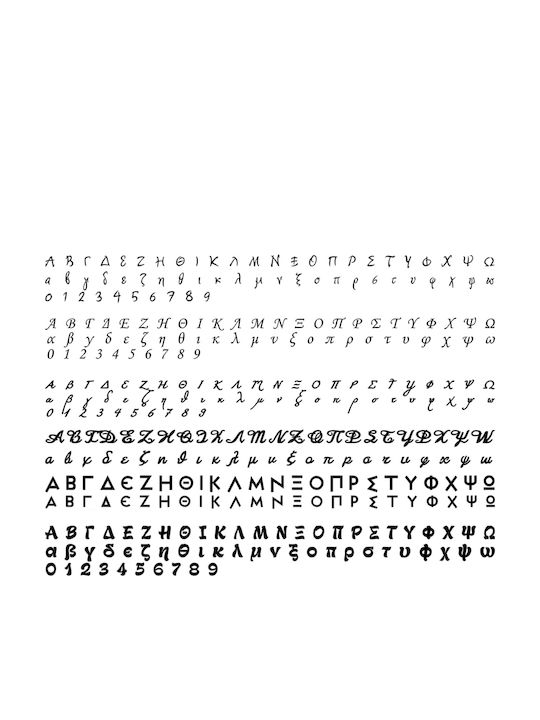 Personal Jewel Κολιέ από Ασήμι Personal Jewel Κολιέ από Ασήμι