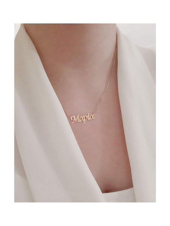 Necklace Name with Pink Gold Plating