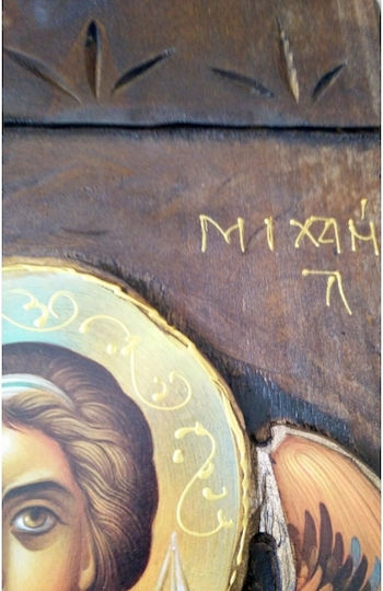 IconsGR Εικόνα Архангел Михаил Дърво 51x28см.