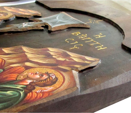 IconsGR Εικόνα Ιησούς Χριστός Ξύλινη 52x28εκ.
