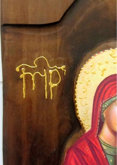 IconsGR Εικόνα Раждането на Христос Дърво 52x28см.