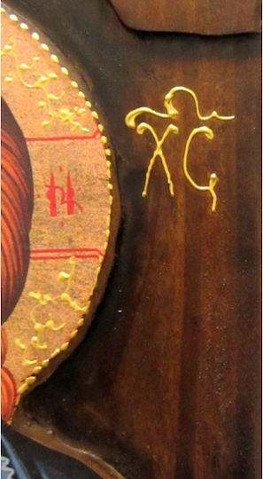 IconsGR Εικόνα Ιησούς Χριστός Ξύλινη 52x28εκ.