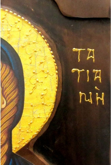 IconsGR Image Saint Tatiana Wooden 52x28cm