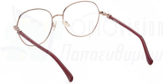 Max Mara Дамски Метален Рамка за Очила Златист MM 5034 034