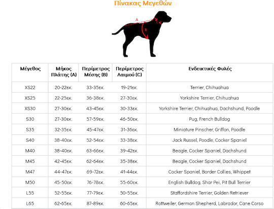 WauDog Justice League Blue L55cm Blue Waterproof Dog Coat with 55cm Back Length