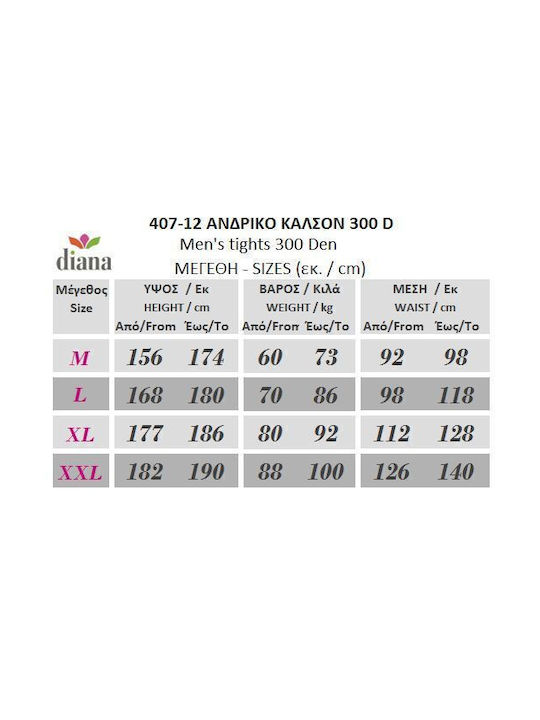 Diana Παιδικό Καλσόν Χορού Μαύρο