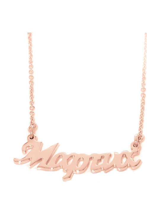 JewlsAndJems Колиета от Розово Златно Сребро