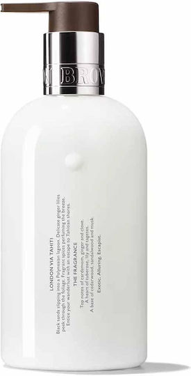 Molton Brown Gingerlily Moisturizing Cream Body for All Skin Types 300ml