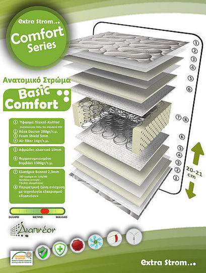 Extra Strom Comfort Basic Единичен Ортопедичен Матрак 90x200x21см
