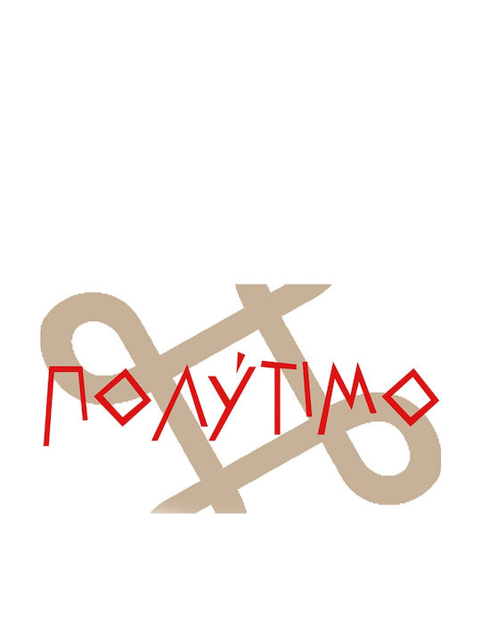 Πολύτιμο Μονόπετρο από Λευκόχρυσο 14K με Ζιργκόν