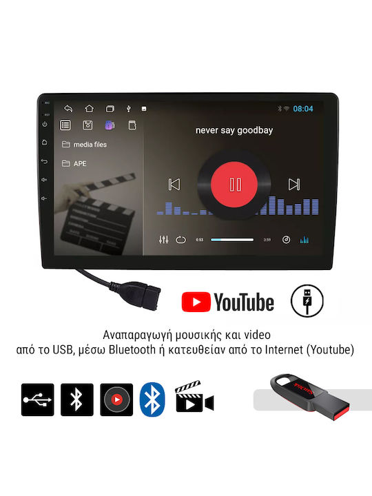 Kirosiwa Автомобилна Аудио Система (Блутут/USB/WiFi/GPS/Apple-Carplay/Android-Auto) с Тъчскрийн 10"