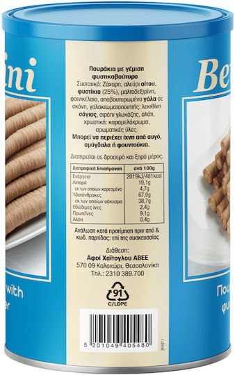 Bevelini Peanut Butter Cigarillos 400gr
