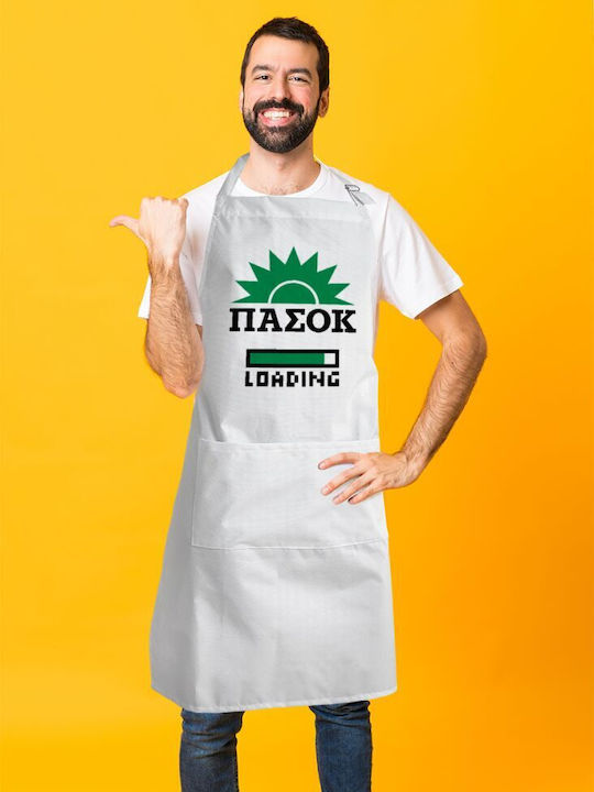 Koupakoupa Πασοκ Loading Wasserdicht Küchenschürze Weiß KP_20423_APRON-BBQ-ADULT 1Stück