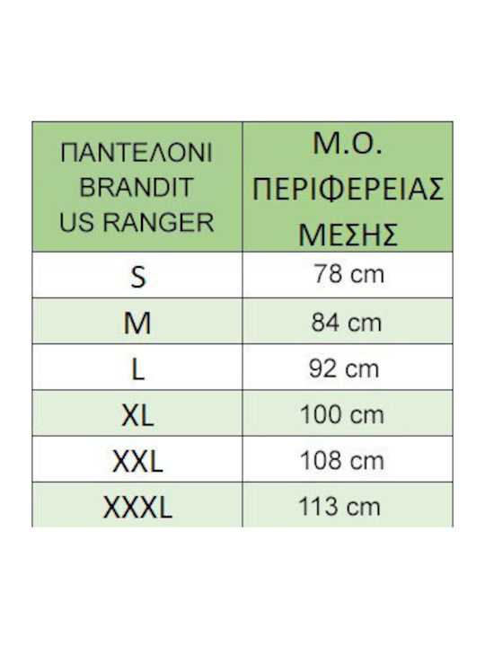 Brandit Us Ranger Ανδρικό Παντελόνι ΜΠΛΕ