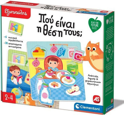 AS Εξυπνούλης Educational Game Knowledge Sapientino for 2-4 Years Old