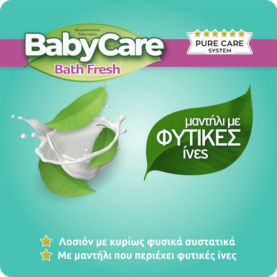 BabyCare Bath Fresh Μωρομάντηλα 16x