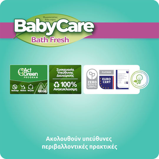 BabyCare Bath Fresh Μωρομάντηλα 16x