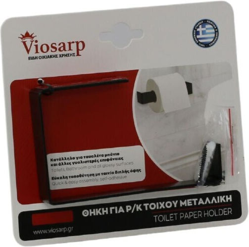 Viosarp Επιτοίχια Χαρτοθήκη Μαύρη