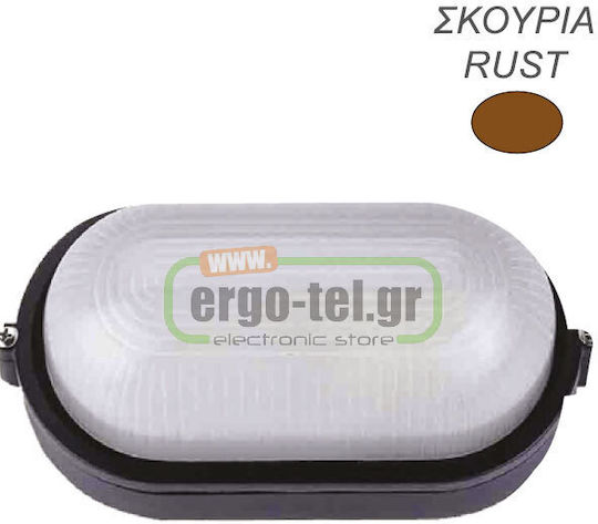 Aca Επιτοίχια Χελώνα Εξωτερική E27 IP45 27.2x12.5x16.2εκ.