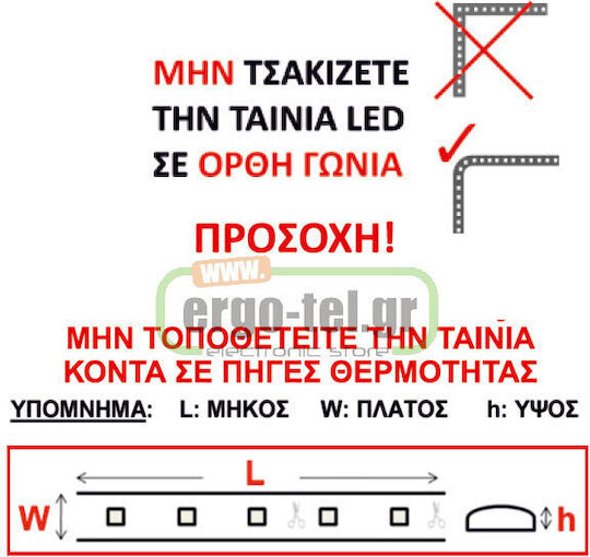 Adeleq Ταινία LED 12V RGB Φως 5m Τύπου SMD5050