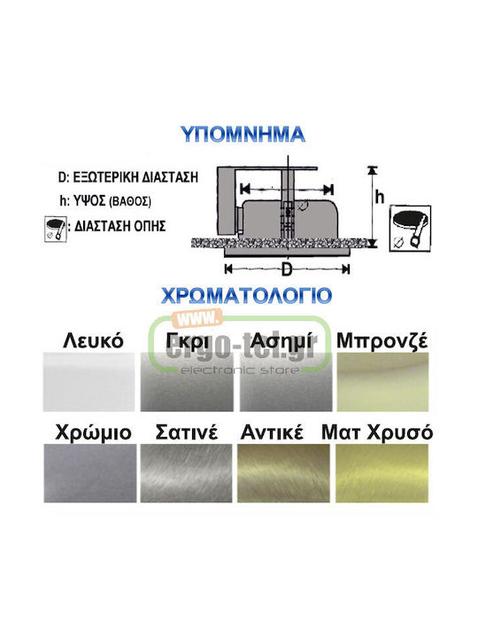 Adeleq WL2020 Πλαφονιέρα Οροφής 20εκ. Ασημί με Ντουί E27