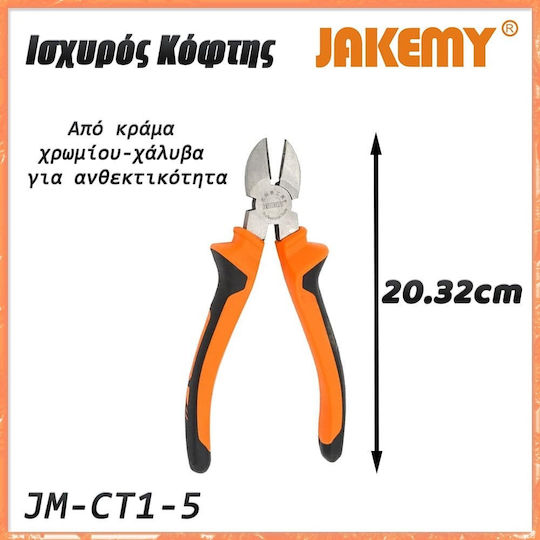 Jakemy Клещи резачки Клеща Електротехнически Дължина 203.2мм