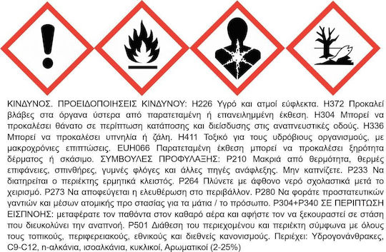 ER-LAC Ws-100 Διαλυτικό Διάφανο 4lt