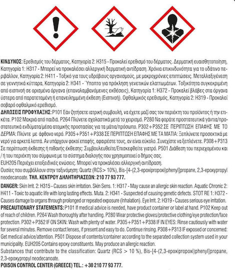 Durostick Duroepoxy Floor-SF Χρώμα Γκρι Άμμου 10kg ΝΤΕΠΦΛ7032