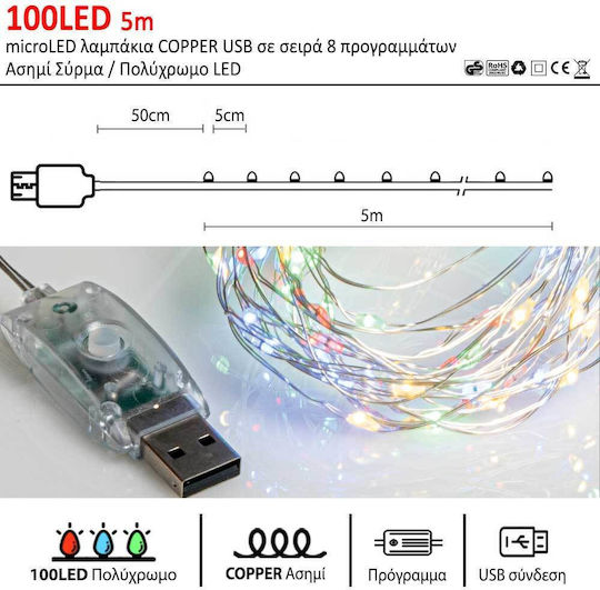100 Lichter LED 5m. Mehrfarbige USB in Zeichenfolge 1Stück 100 Lichter LED 5m. Mehrfarbige USB in Zeichenfolge 1Stück