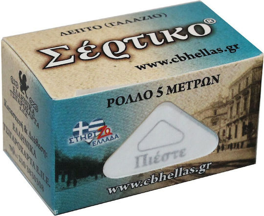 Σέρτικο Slim Ρολό Στριφτού Τσιγάρου Slim με Τζιβάνες 5m 1τμχ