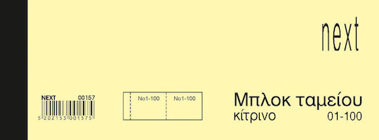 Next Blocuri de chitanțe galbene Bilete numerotate