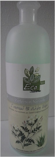 Perfection Naturelle Kiwi & Αβοκάντο Σαμπουάν Σκύλου 750ml