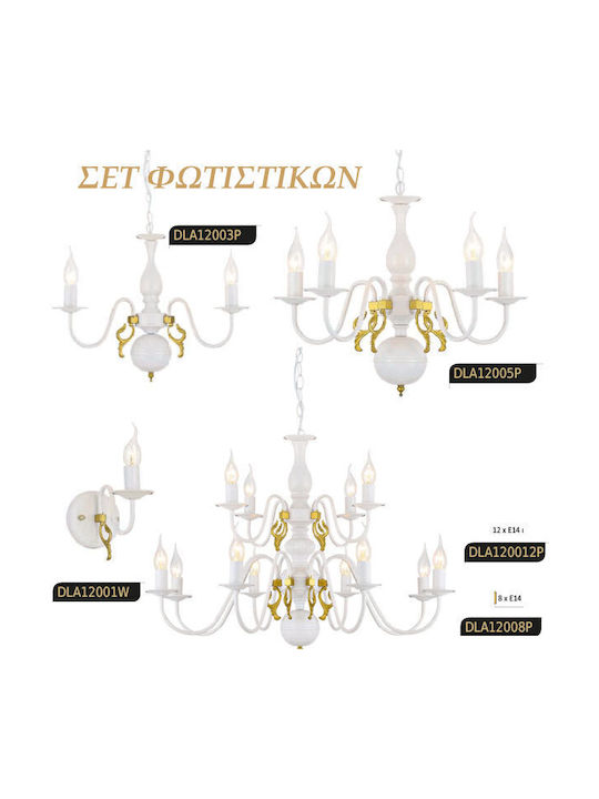 Aca Velvet Πολυέλαιος 12xE14 με Κεράκια Λευκός DLA120012P