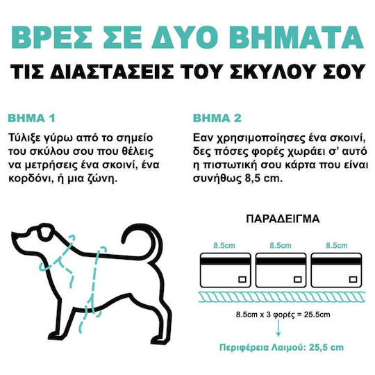 Zee-Dog Θήκη Σιλικόνης για AirTag σε Κίτρινο χρώμα