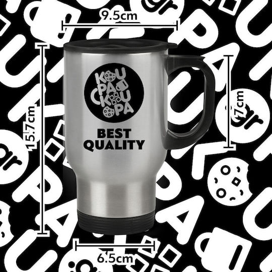 Koupakoupa Stainless Steel Thermos Bottle 450ml Silver with Handle