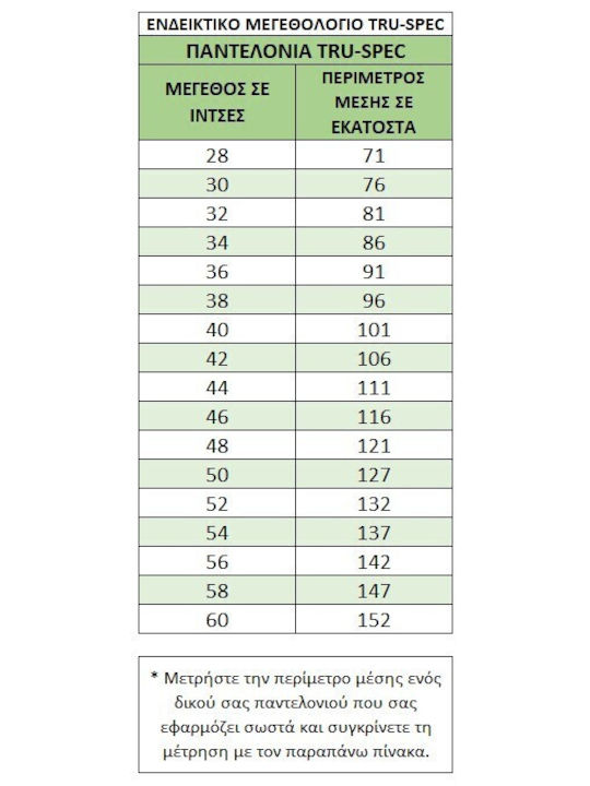 Tru-Spec Ανδρικό Παντελόνι σε Loose Εφαρμογή Μαύρο