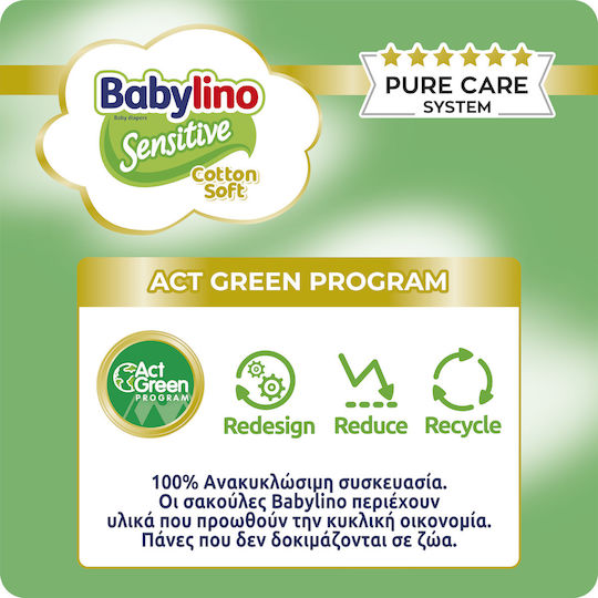 Babylino Tape Diapers Sensitive Cotton Soft No. 4 for 8-13kg 150pcs