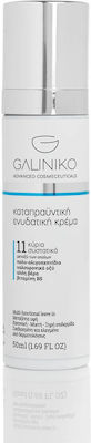 Galiniko Soothing Restoring , Αnti-aging & Blemishes Cream Suitable for All Skin Types with Aloe Vera 50ml