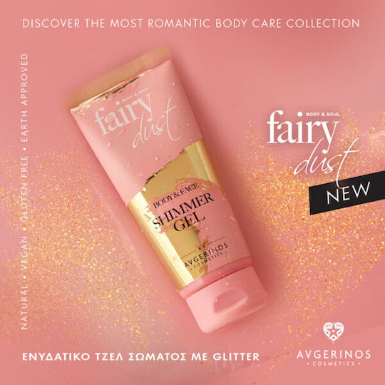 AVGERINOS Fairy Dust Moisturizing Gel Body 100ml
