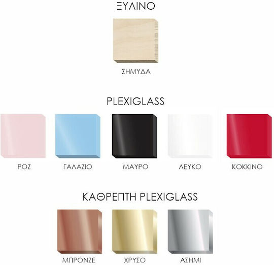 Baby Διακοσμητικό για Τούρτα