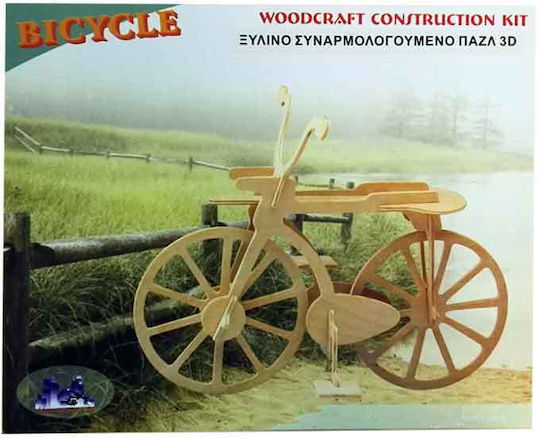 Anelixi Wooden Construction Toy Bicycle for Children 8+ years old+ Years