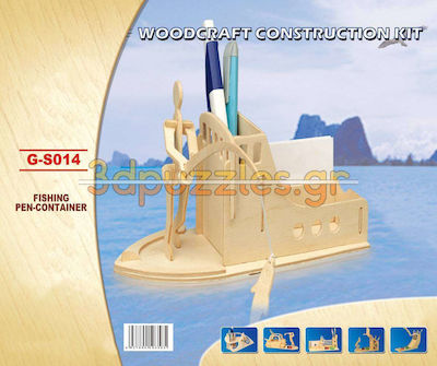 Anelixi Wooden Construction Toy Συναρμολογούμενη Κατασκευή: Ψάρεμα