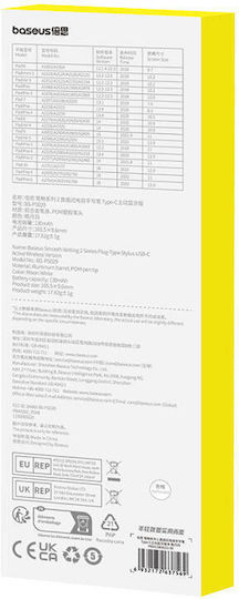 Baseus Smooth Writing Series Active Digital Stylus Pen with Palm Rejection for iPad in White Color