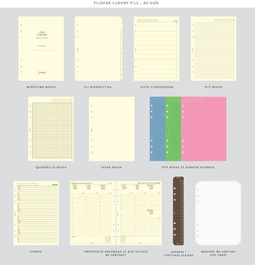 Filofax Ημερήσια Ατζέντα Holborn A5 Καφέ