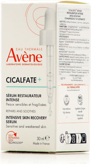 Eau Thermale Avène Cicalfate+ Intensive Αντιγηραντικό Serum Προσώπου με Βιταμίνη B5 30ml