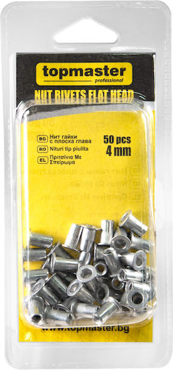 Topmaster Πριτσίνια Σιδήρου M4x4mm 50τμχ