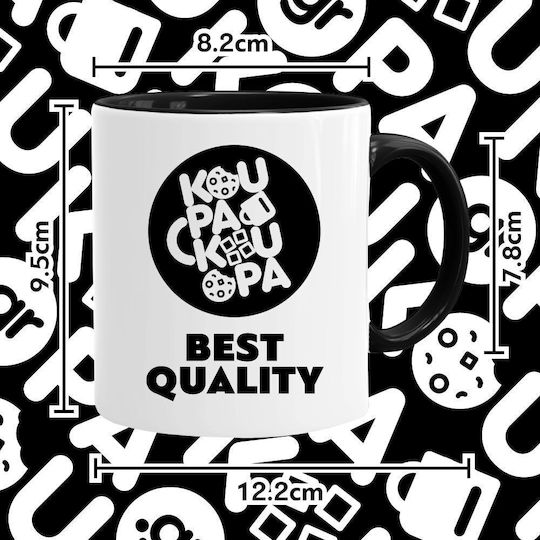 Koupakoupa Κούπα Κεραμική Λευκή 330ml