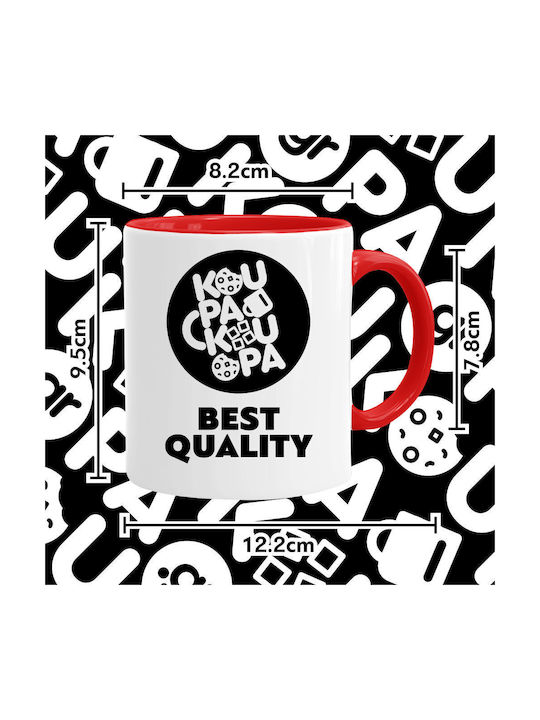 Koupakoupa Κούπα Κεραμική Λευκή 330ml