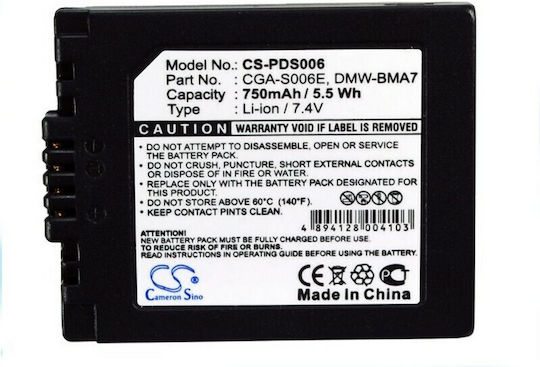 MultiEnergy Μπαταρία Φωτογραφικής Μηχανής /-pds006 DIDG.CGRS006 Ιόντων-Λιθίου (Li-ion) 710mAh Συμβατή με Panasonic