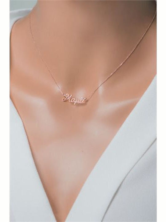 Exis Jewellery European Crystals Κολιέ Μαμά από Επιχρυσωμένο Ασήμι